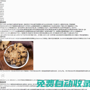 仼翩百科知識 - 分享百科知識