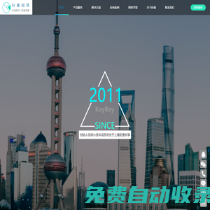 科睿網(wǎng)絡(luò)