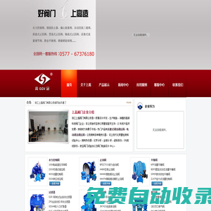 活塞式調(diào)流調(diào)壓閥/電動(dòng)調(diào)流調(diào)壓閥/水力控制閥/平衡閥/-浙江上高閥門(mén)有限公司