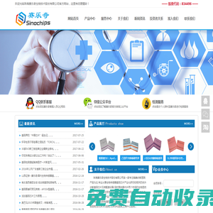 安徽機(jī)器人-合肥工業(yè)機(jī)器人-焊接設(shè)備價(jià)格-合肥皖一焊接