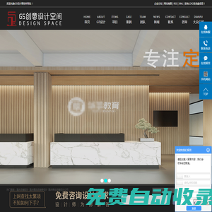 重慶店鋪設(shè)計(jì),餐飲店裝修,商業(yè)店鋪設(shè)計(jì)公司-重慶旻曄建筑裝飾工程設(shè)計(jì)有限公司
