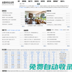 無敵主播官方網站-微信直播，就用無敵主播