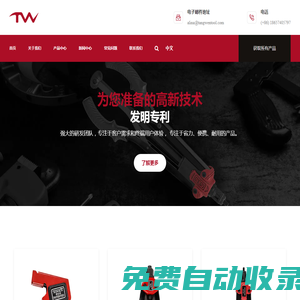 拉鉚槍_鉚螺母槍_鉚釘螺母工具_余姚唐文工具有限公司