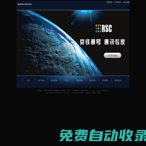 談球吧 - 足球體育球迷資訊網(wǎng)站