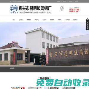 玻璃鋼中高壓風機_防腐高中壓風機_玻璃鋼高壓風機_宜興市昌明玻璃鋼廠