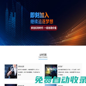 蘇州快猴信息技術(shù)有限公司