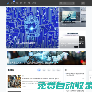 AI-人工智能-1ai.net - 一站式AI平臺