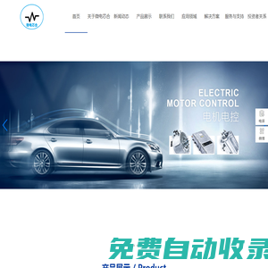 江蘇微電芯合信息集成系統(tǒng)有限公司