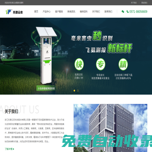 電力檢測(cè)儀器-電纜故障測(cè)試儀-繼保測(cè)試儀-武漢伯恩特電力
