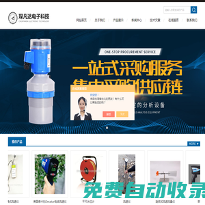 旋槳式流速流量儀-轉子旋槳式流速儀-防爆型流速儀-琛凡達電子