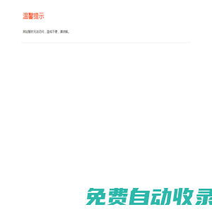 貼片可控硅,高壓可控硅,三象限可控硅,X0605|深圳市凱高達(dá)科技有限公司|首頁(yè)