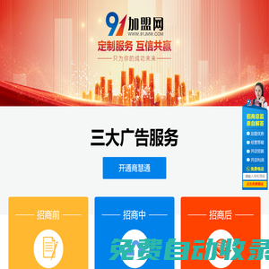 秒發(fā)圈 - 微信定時(shí)發(fā)朋友圈、分組群發(fā)、定時(shí)群發(fā)、自動(dòng)群發(fā)、多微信同步發(fā)、輪流發(fā)、隔天發(fā)