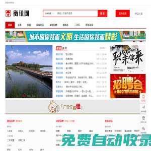 寵物交易買賣借配信息網(wǎng)平臺
