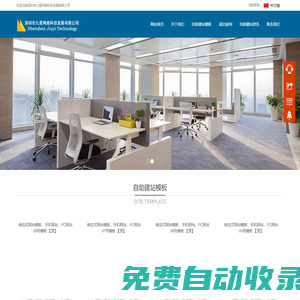 網(wǎng)站建設(shè)_網(wǎng)站制作_網(wǎng)站設(shè)計_網(wǎng)頁設(shè)計_網(wǎng)站優(yōu)化-九易建網(wǎng)站