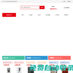 內蒙古興宇科技有限公司-內蒙古興宇科技有限公司