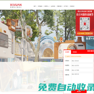 幼兒園設計_幼兒園裝修設計_幼兒園室內設計-希園幼兒園設計