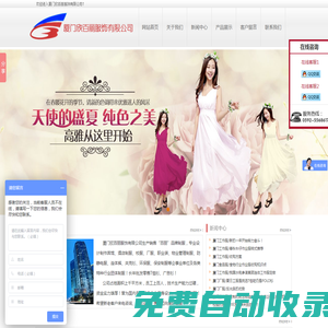 駐馬店禮儀公司_駐馬店活動(dòng)策劃_駐馬店天歌文化傳媒_駐馬店演出公司_駐馬店慶典公司