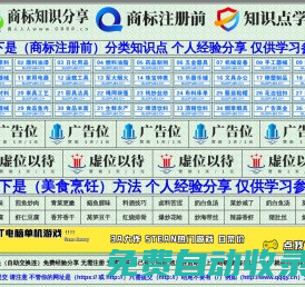 小黃經驗分享,www.orrr.cn