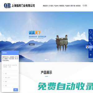 上海卷簾門,松江高速卷簾門,商鋪卷簾門,防煙卷簾門,YB3卷簾門防爆電機,快速卷簾門,600kg卷簾門防爆電機,卷簾門防爆電機,上海商鋪卷簾門,嘉定區(qū)防煙卷簾門,嘉定區(qū)YB3卷簾門防爆電機,上?？焖倬砗熼T,600kg卷簾門防爆電機,嘉定區(qū)卷簾門防爆電機，嘉定區(qū)快速卷簾門
