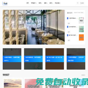 靖西縣室軟含油子仁企業