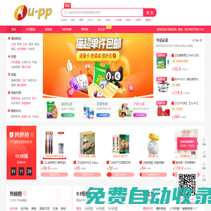 淘寶優惠券-淘寶折扣碼-淘寶券-精品女裝-優惠券網-商城優惠券-淘寶領券-天貓優惠-天貓購物券-優品派