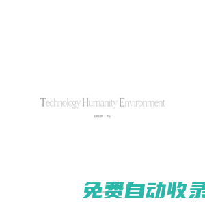 THE Architects THE 建筑師事務所