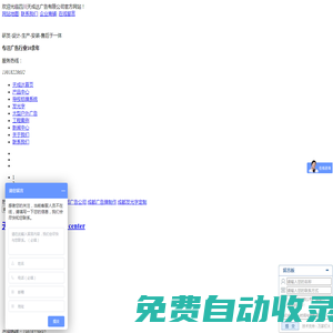 成都標(biāo)識標(biāo)牌制作,成都招牌制作,成都廣告牌制作,成都發(fā)光字制作,四川天成達廣告有限公司|四川天成達廣告有限公司
