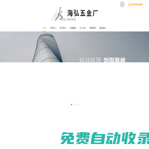 喇叭網五金沖壓喇叭網|藍牙音箱喇叭網|喇叭網廠家|東莞市石排海弘五金廠0.6~0.8喇叭網罩
