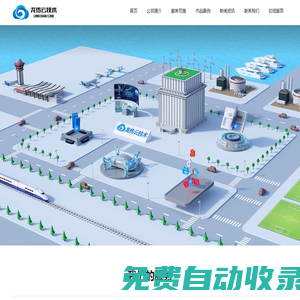 三維(3D)工業(yè)動(dòng)畫(huà),三維視頻制作公司,數(shù)字三維交互展廳,江蘇龍傳云技術(shù)
