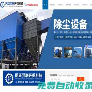 宜昌市數字證書技術服務中心