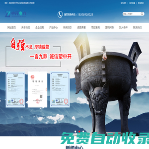 中開(kāi)電力設(shè)備工程有限公司