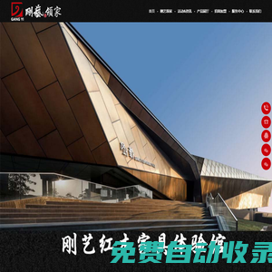 廣東紅木家具-專注紅木家具研發(fā)生產(chǎn)銷售廠家-佛山市順德區(qū)北滘鎮(zhèn)碧江剛藝家具實(shí)業(yè)有限公司