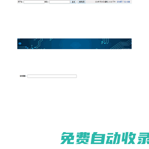 湖北省現(xiàn)代物流發(fā)展促進(jìn)會