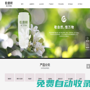 乾唐軒，活瓷-隨身杯-保溫杯-茶具組