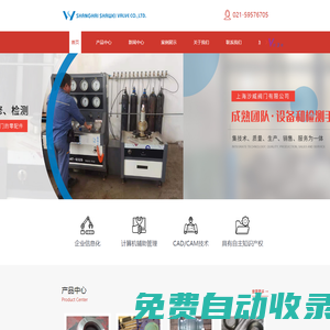 上海安全閥檢修/校驗(yàn)-閥門(mén)維修公司-高壓閥門(mén)維修-上海沙威閥門(mén)有限公司
