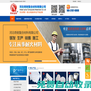 陶瓷纖維紙,河北陶瓷纖維紙-河北奇耐復(fù)合材料有限公司