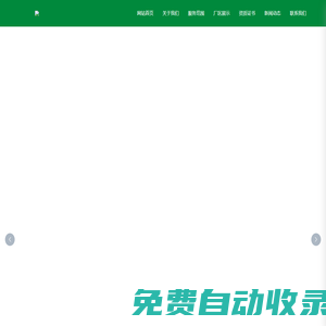 重慶危險廢物收集_醫(yī)療廢物處理_重慶廢礦物油貯存-重慶匯新圓環(huán)境工程有限公司