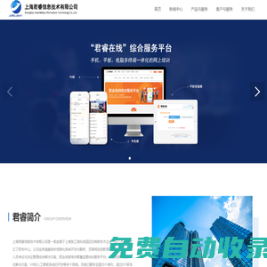 知易網(wǎng)是全球領(lǐng)先的企業(yè)一站式服務平臺-北京知易知識產(chǎn)權(quán)代理有限公司