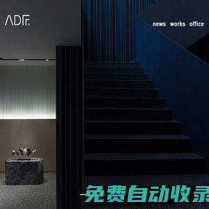 后象設計師事務所 | ALLSYMBOL DESIGN FIRM