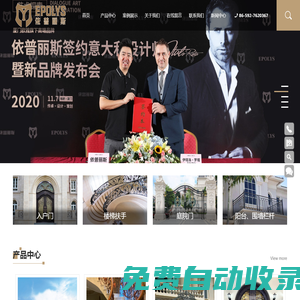福建尊雅工貿(mào)有限公司-鐵藝產(chǎn)品設(shè)計