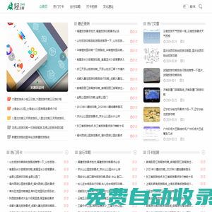 庭趣旅游網(wǎng) - 感受異國風情|熱門打卡|游玩攻略
