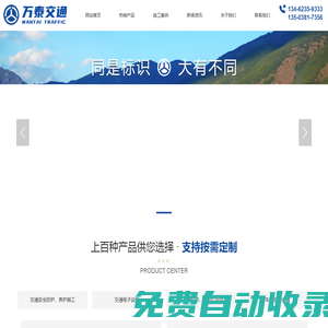 反光路錐_道路反光標牌_河南停車場設施-河南萬泰交通設施有限公司
