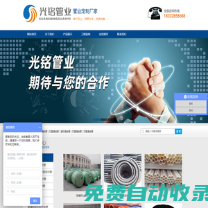 喔刷pos機辦理_喔刷支付服務(wù)-喔刷官網(wǎng)