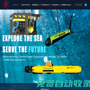 上海地海科技有限公司