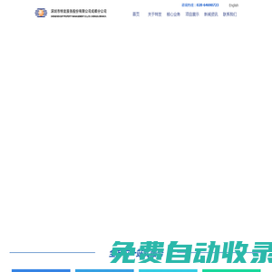 成都特發(fā)物業(yè)公司_成都物業(yè)管理_成都一級(jí)物業(yè)_成都設(shè)施設(shè)備管理