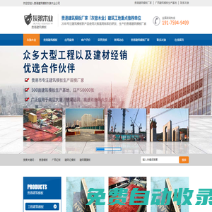 廣西貴港建筑模板-貴港膠合板廠家-貴港模板生產批發「灰狼木業」