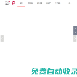廈門鑫弘泰工貿(mào)有限公司