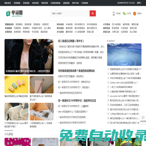 單詞圈-英語(yǔ)詞典在線查詢(xún)、在線新華字典、漢語(yǔ)詞典、成語(yǔ)大全_單詞圈