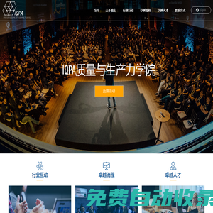 上海車問實業(yè)有限公司
