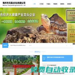 泉州室內設計培訓，泉州室內設計培訓學校，泉州平面設計培訓，泉州建筑景觀設計培訓，泉州飾夢覬佳職業培訓學校